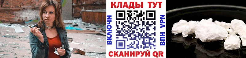 Где купить наркоту Сельцо ГАШИШ  Alpha-PVP  МЕФ 