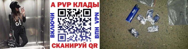 Альфа ПВП VHQ Сельцо