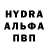 Кетамин VHQ IlyaGedd ON