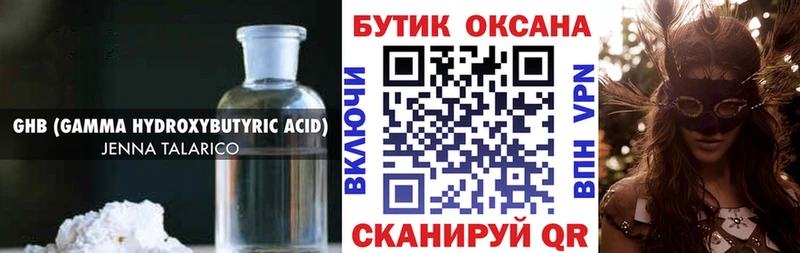 Бутират Butirat  Сельцо 