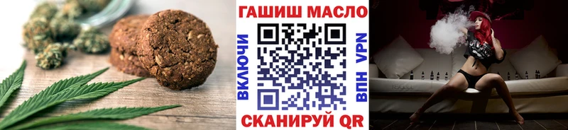 Еда ТГК марихуана  сколько стоит  Сельцо 