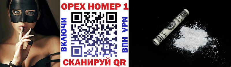 что такое наркотик  blacksprut маркетплейс  КОКАИН Колумбийский  Сельцо 