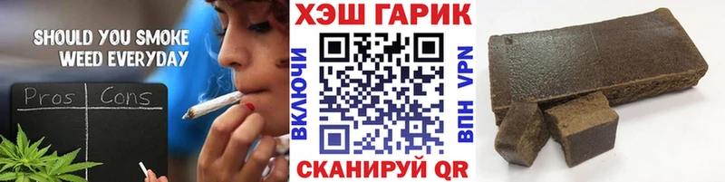 где найти наркотики Сельцо ГАШИШ индика сатива