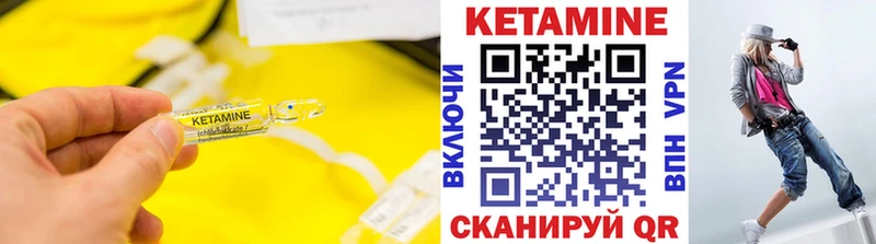 цена   Сельцо  кракен ТОР  дарк нет телеграм  КЕТАМИН VHQ 
