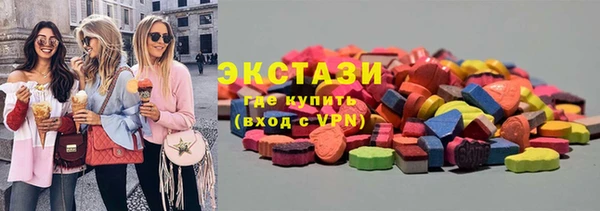 ПСИЛОЦИБИНОВЫЕ ГРИБЫ Армянск
