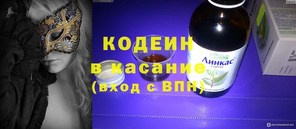 трава Балабаново