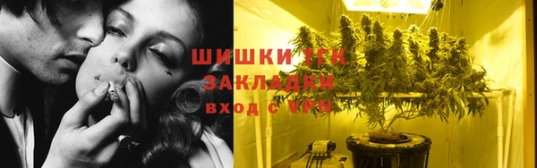 мяу мяу кристалл Балахна