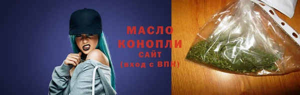 мяу мяу кристалл Балахна