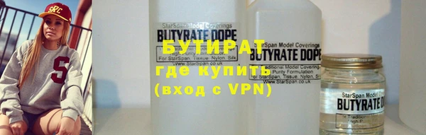 ПСИЛОЦИБИНОВЫЕ ГРИБЫ Армянск