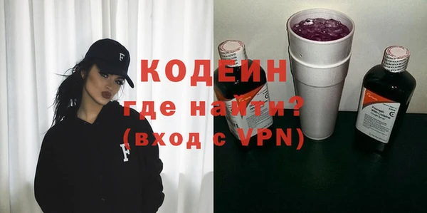 трава Балабаново