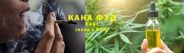 мяу мяу кристалл Балахна