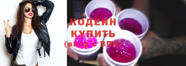марихуана Арсеньев