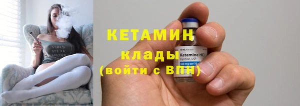 мяу мяу кристалл Балахна