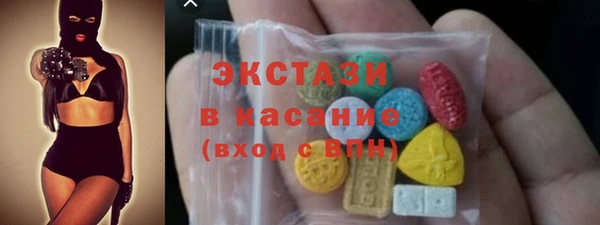 трава Балабаново