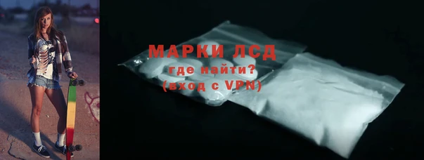 марихуана Арсеньев