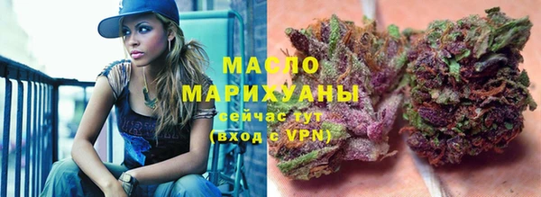 трава Балабаново