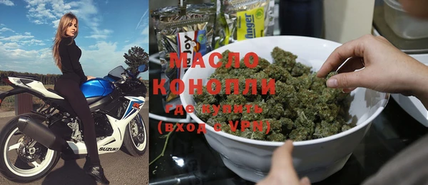 марихуана Арсеньев