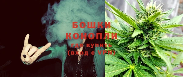 марихуана Арсеньев