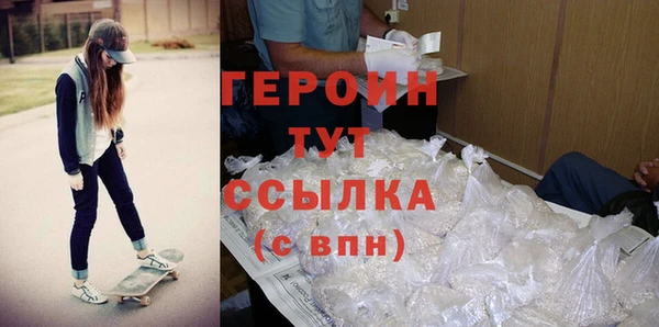 марихуана Арсеньев