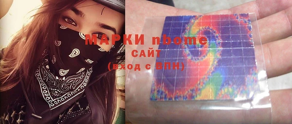 прущий лед Аркадак