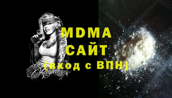 мяу мяу кристалл Балахна