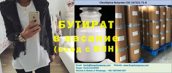 соль курить ск Баксан