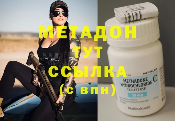 мяу мяу кристалл Балахна