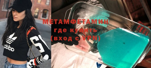 трава Балабаново