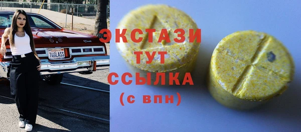 ПСИЛОЦИБИНОВЫЕ ГРИБЫ Армянск