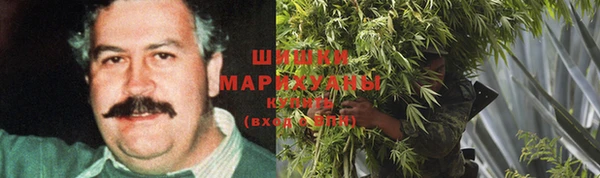 марихуана Арсеньев