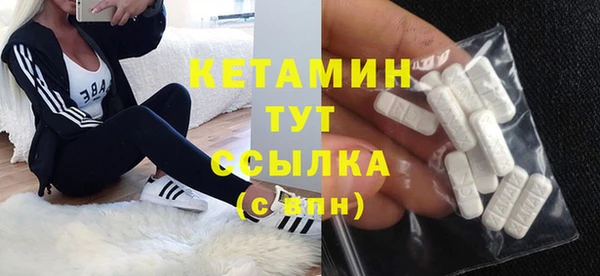 мяу мяу кристалл Балахна