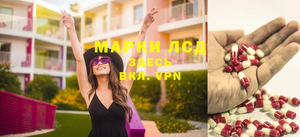 прущий лед Аркадак