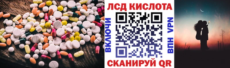 LSD-25 экстази кислота  mega tor  Сельцо 