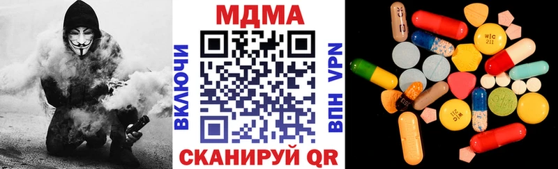 хочу наркоту  Сельцо  MDMA молли 