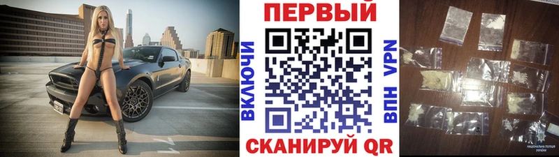 Первитин Декстрометамфетамин 99.9%  даркнет телеграм  Сельцо 